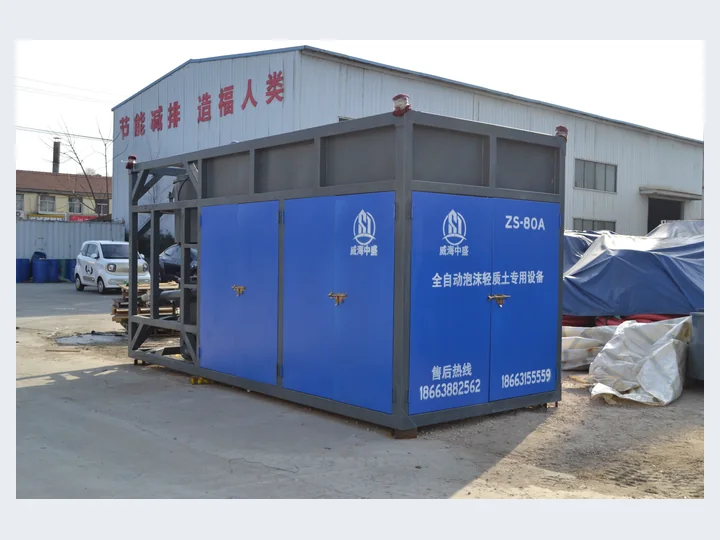 全自动泡沫轻质土专用设备产品图
